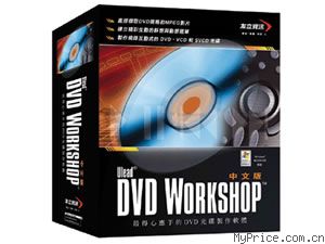  DVD Workshop()