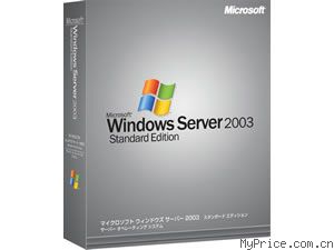 Microsoft Windows Server 2003ı׼(10ͻ)