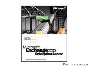 Microsoft Exchange 2000 Server (ҵ)