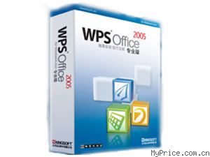 ɽ WPS Office 2005(רҵ)