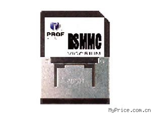 PROF RS-MMC(256MB)