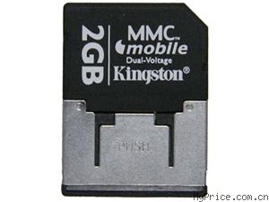 Kingston MMC mobile (2GB)