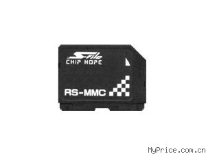 CHIP HOPE DV-RS MMC (256MB)