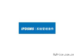 IPDSMS ϵͳ׼汾 (200û/3ģ)