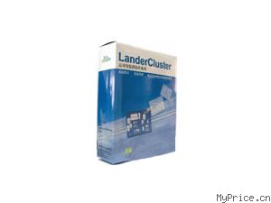  LanderCluster V3.0