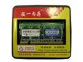 Kinghorse 256MBPC2-4300/DDR2 533/200Pin