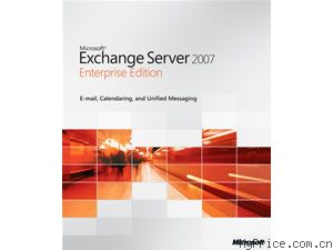 Microsoft Exchange Server 2007 ҵ