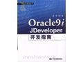 ORACLE Oracle 9i()ͼƬ