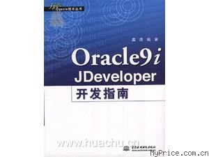 ORACLE Oracle 9i()