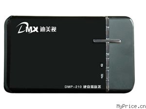 DMX DMP-210
