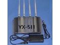 铱星 手机信号屏蔽器YX-511
