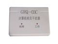 GRQ 计算机信号相关干扰器GRQ-03C