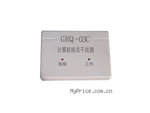 GRQ 计算机信号相关干扰器GRQ-03C