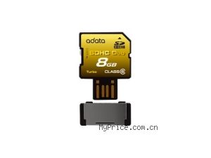  Turbo Series SDHC Duo class6(8GB)