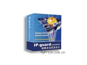  IP-guard 3.0 ҵ(0-10û)