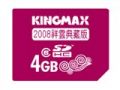 KINGMAX PID SDHC(4GB)