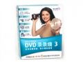  DVD ¼¼ 3(İ)