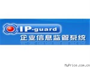IP-guard ϵͳ(ÿû)