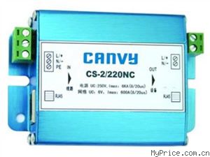 Canvy CS-2/220NC