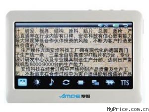 AMPE CT-7000HD(8G)