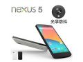 LG Nexus 5 16Gͨ3Gֻ(ɫ)WCDMA/GSMŷ