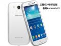  Galaxy S3 i9308i ƶ3Gֻ(ʯ)TD-SCDMA/GSMǶƻ