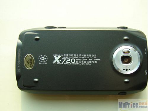  X-720 (1G)