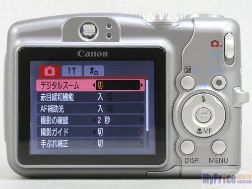  PowerShot A710 IS