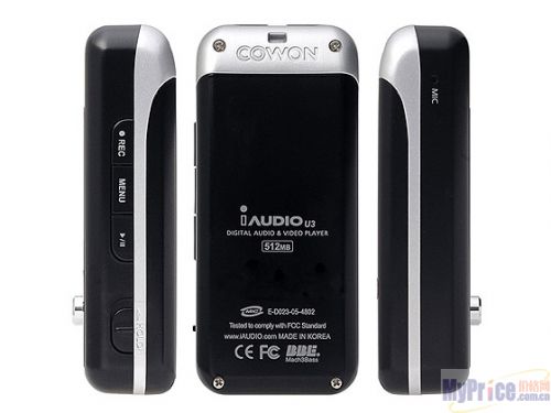 iAUDIO U3 (2G)