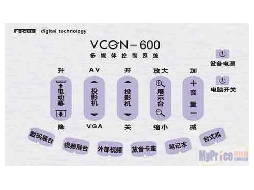 ʿ VCON-600