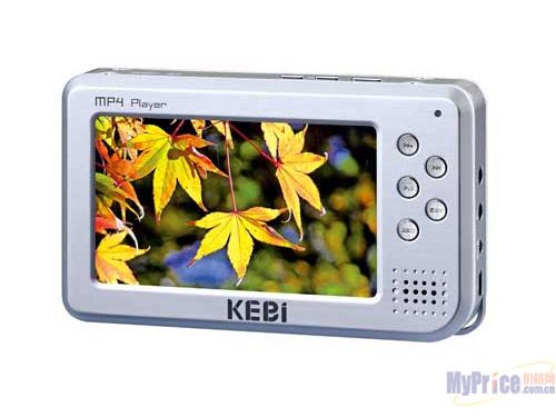 KEBI KB-200(80G)