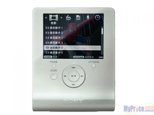 SONY PMX-U53