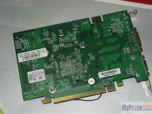  8500GT DDR3 A2(256M)