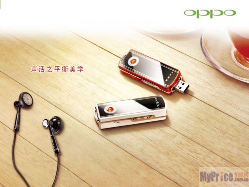 oppo D17L