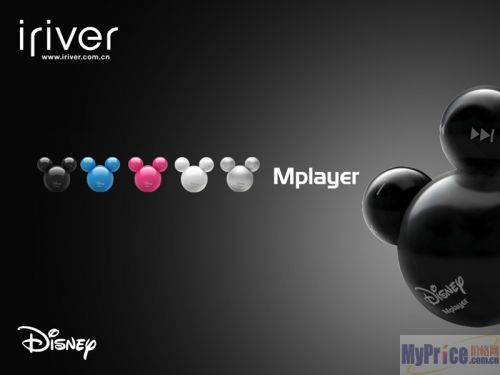 IRIVER Mplayer