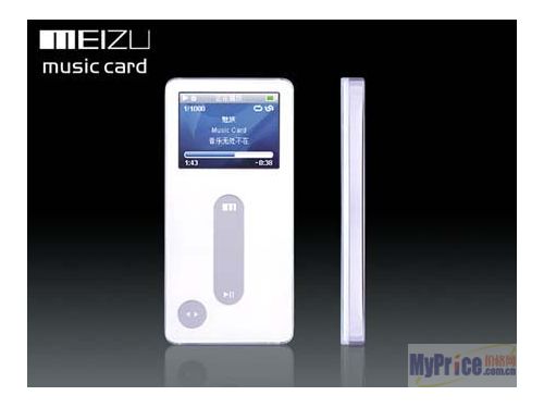  Music Card(8G)