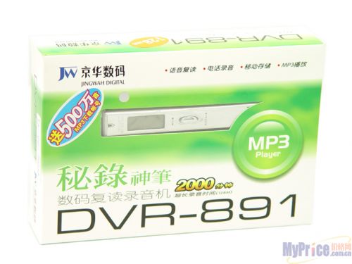  DVR-891