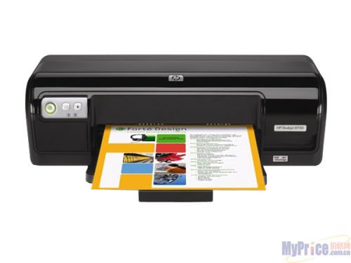 HP Deskjet D730(CB728A)