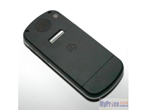 MOTO C261