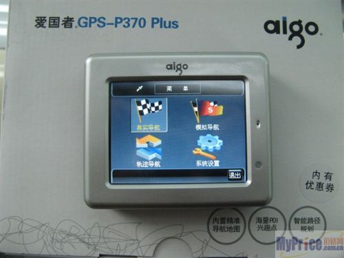  GPS P370 PLUS