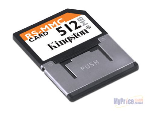 Kingston RS MMC (512MB)