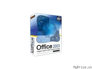 Microsoft Office 2003(ı׼)