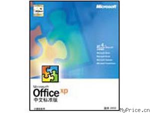 Microsoft Office XP(ı׼)
