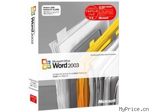 Microsoft Word 2003(׼)