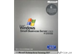 Microsoft Windows Small Business Server 2003 (׼)