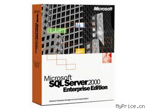 Microsoft SQL Server 2000 (ҵ)