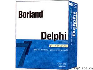 Borland Delphi 7.0ҵ