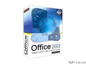 Microsoft Office 2003 COEMСҵ