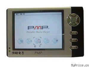 㶯 PMP100