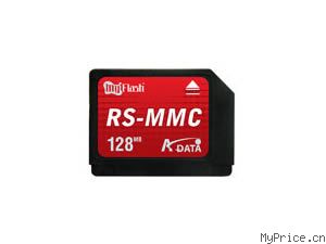 A-DATA RS MMC (128MB)(1.8V)